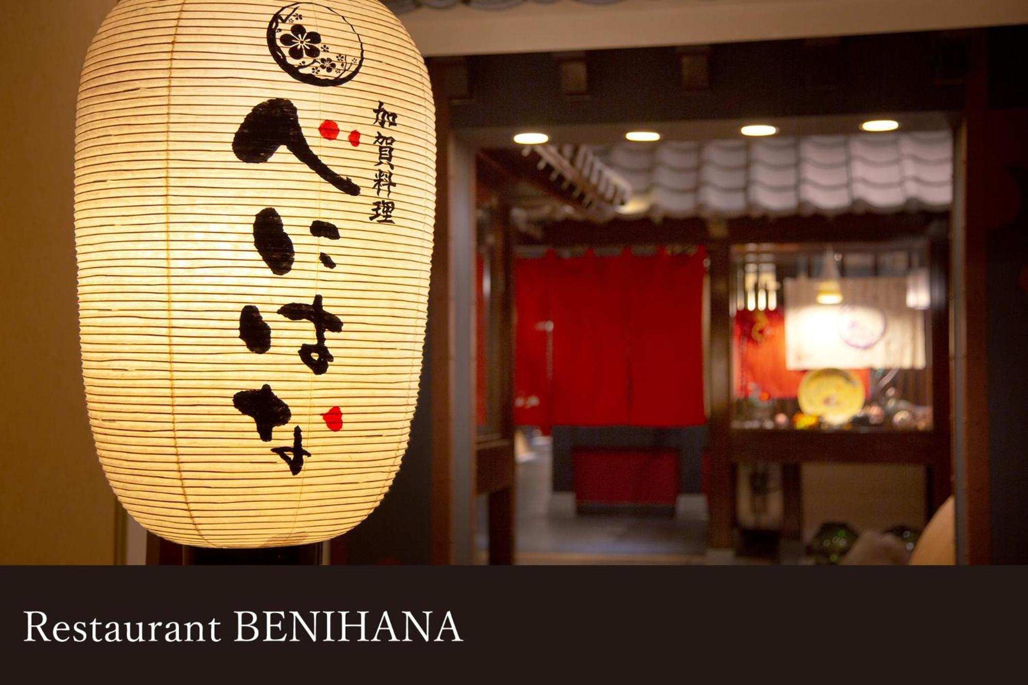 Yamanaka Onsen Kissho Yamanaka Hotel Kaga  Buitenkant foto